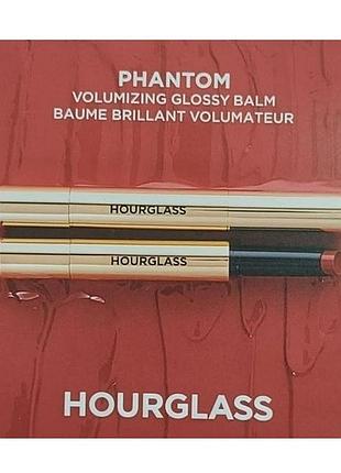 Пробники бальзамов для губ hourglass phantom volumizing glossy balm 0.36g