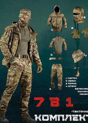 Літній тактичний костюм xe7в1 мультикам