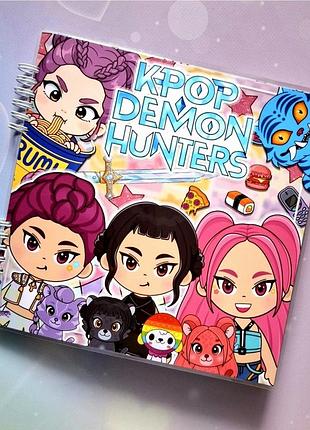 Альбом на липучках “k-pop demon hunters” формат 21х21.