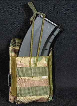 Подсумок одинарный под рожок kirasa мультикам (арт.ki115)