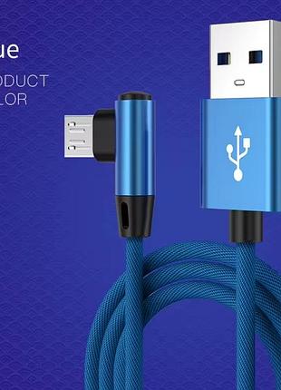 Кабель зарядки кутовий micro usb / usb olaf 5a 1 метр