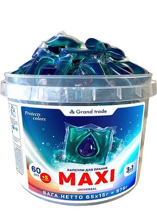 Капсулы для стирки grand trade maxi 3в1 60+5 шт