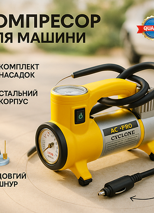 Автомобильный компрессор cyclone 12v 150psi портативный