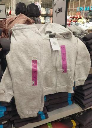 Утеплений комплект  primark