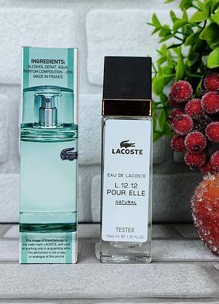 Женские духи lacoste l. 12.12 pour elle natural лакост эль натурал свежий легкий аромат