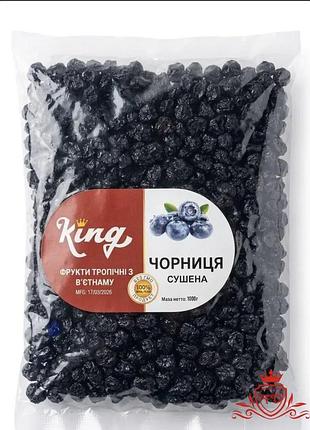 Черника сушеная без сахара и сиропов