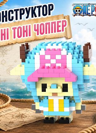 Конструктор тони тони чоппер ван пис one piece 230 деталей 6 см