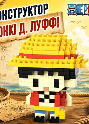 Конструктор монки д. луффи ван пис one piece 203 детали 6 см
