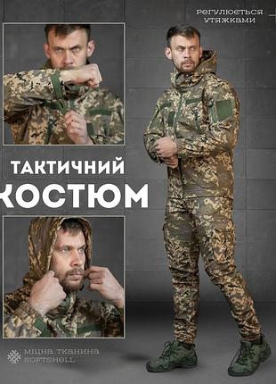 Костюм m soft shell pixel ✅