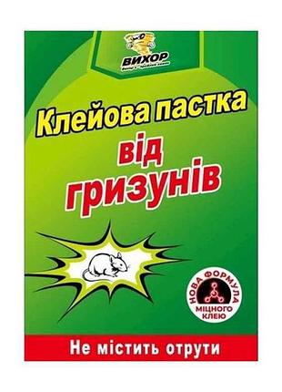 Клеевая ловушка от грызунов (книжка) большая без аромата 21х32см тм выхор