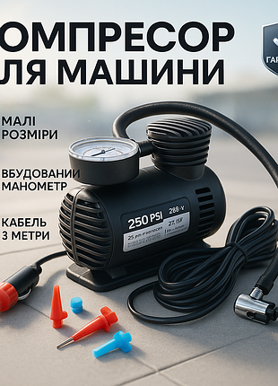 Автомобільний компресор насос air pomp ji030 товари для автомобіля надути колеса за 2 хвилини