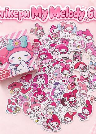 Стикеры my melody май мелоди 60 шт 4×4 см