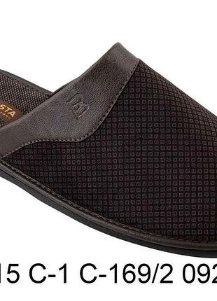 Капцi р.43 кімнатні чол. арт.029 4015 с-1 с-169 092 с-26 тм belsta
