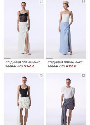 Юбка primark 
ширина пояс 42 см 9