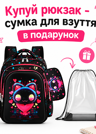 Рюкзак для девочки школьный с анатомической спинкой