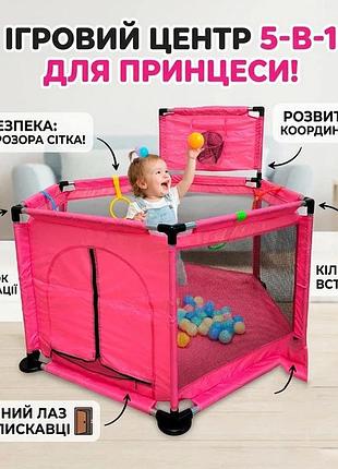 Манеж с простым сбором и разбором, складной манеж палатка с сеткой прозрачной сеткой для детей ij-16