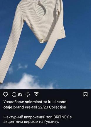 Кофта otaje 2 шт 5