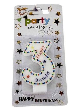 Свеча-цифра 3 happy birthday точка арт.068 тм prc