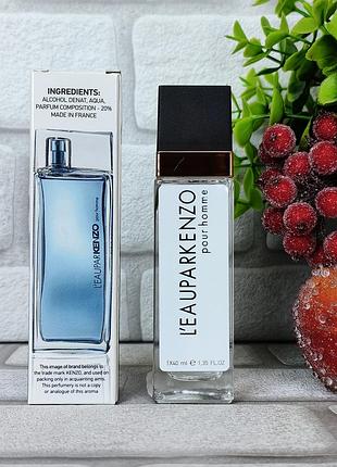 Мужской парфюм leeau par pour homme ля пар свежий легкий аромат