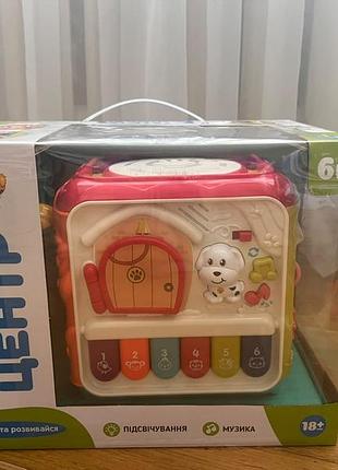 Новый игровой центр 1000грн