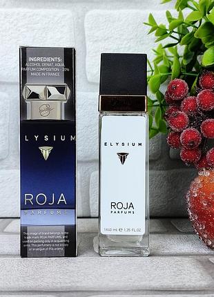 Чоловічі парфуми roja parfums elysium pour homme роже ілюзіум стійкий аромат