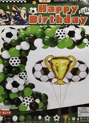 Фотозона з повітряних куль - happy birthday - "футбольний м'яч