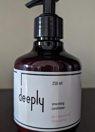 Кондиционер разглаживающий deeply