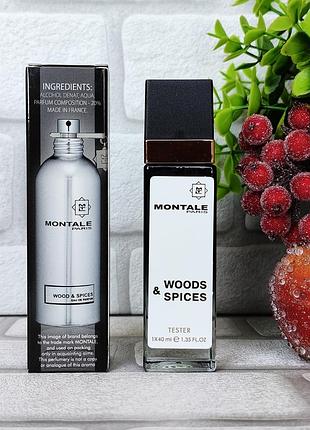Нішевий аромат унісекс montale wood and spices монталь вуд спайз спеції