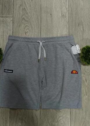 Шорти ellesse