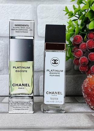 Шикарный мужской парфюм egoiste platinum свойственный платинум стойкий аромат