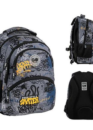 Рюкзак шкільний gopack education free style go26-175m-5