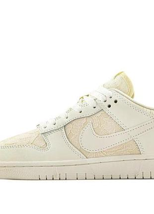 Nike sb dunk low beige lace pack beige wmns бежевые 38