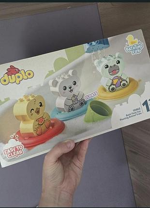 Lego duplo 1+ веселе купання