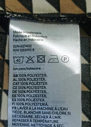 Блайзер р 56,h &amp; m 5