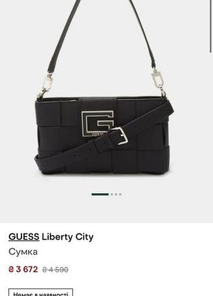 Сумка guess 10