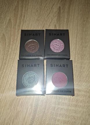 Однушки sinart