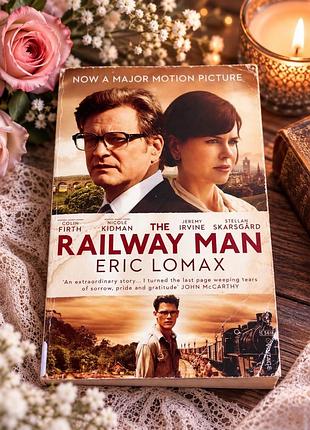 Книга «залізничник» (the railway man) – ерік ломакс