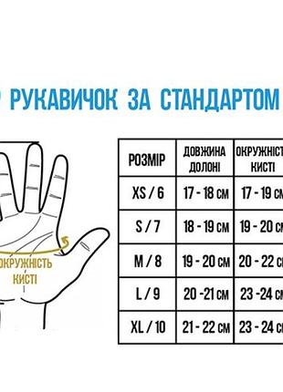 Флисовые перчатки трансформеры 4