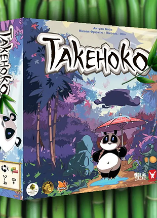 🎲 настільна гра «такеноко» (takenoko) | сімейна стратегія | повна комплектація