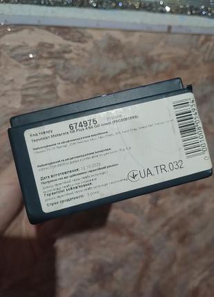 Motorola moto g8 plus 4/64 9