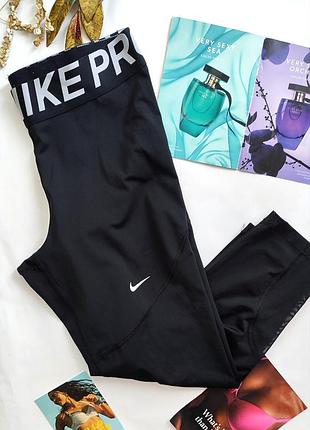 Бріджи лосини nike m l 40 38