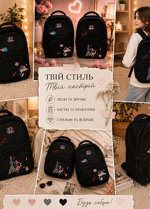 Рюкзак шкільний/повсякденний/чорного кольору з принтом для дівчинки