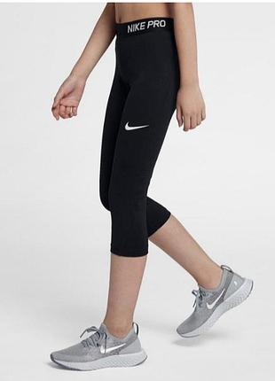 Лосіни nike dry fit