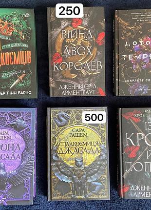 Книги украинский