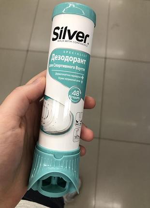 Дезодорант для взуття
