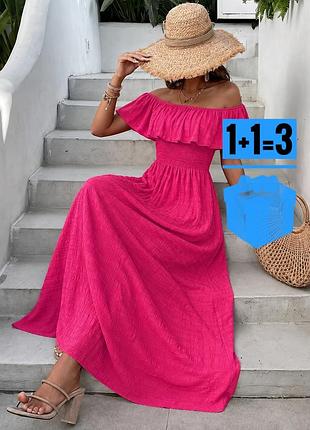 Довга сукня з відкритими плечима shein xl