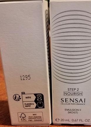 Эмульсия sensai