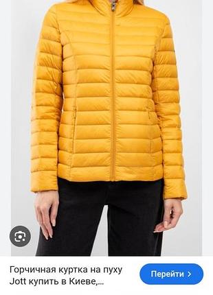 Курточка пуховик zara