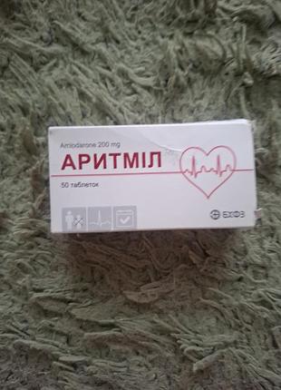 Таблетки "аритмил",50таблеток (5 блистеров по 10 табл.)