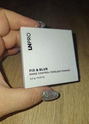 Ln pro fix&blur shine control poreless powder